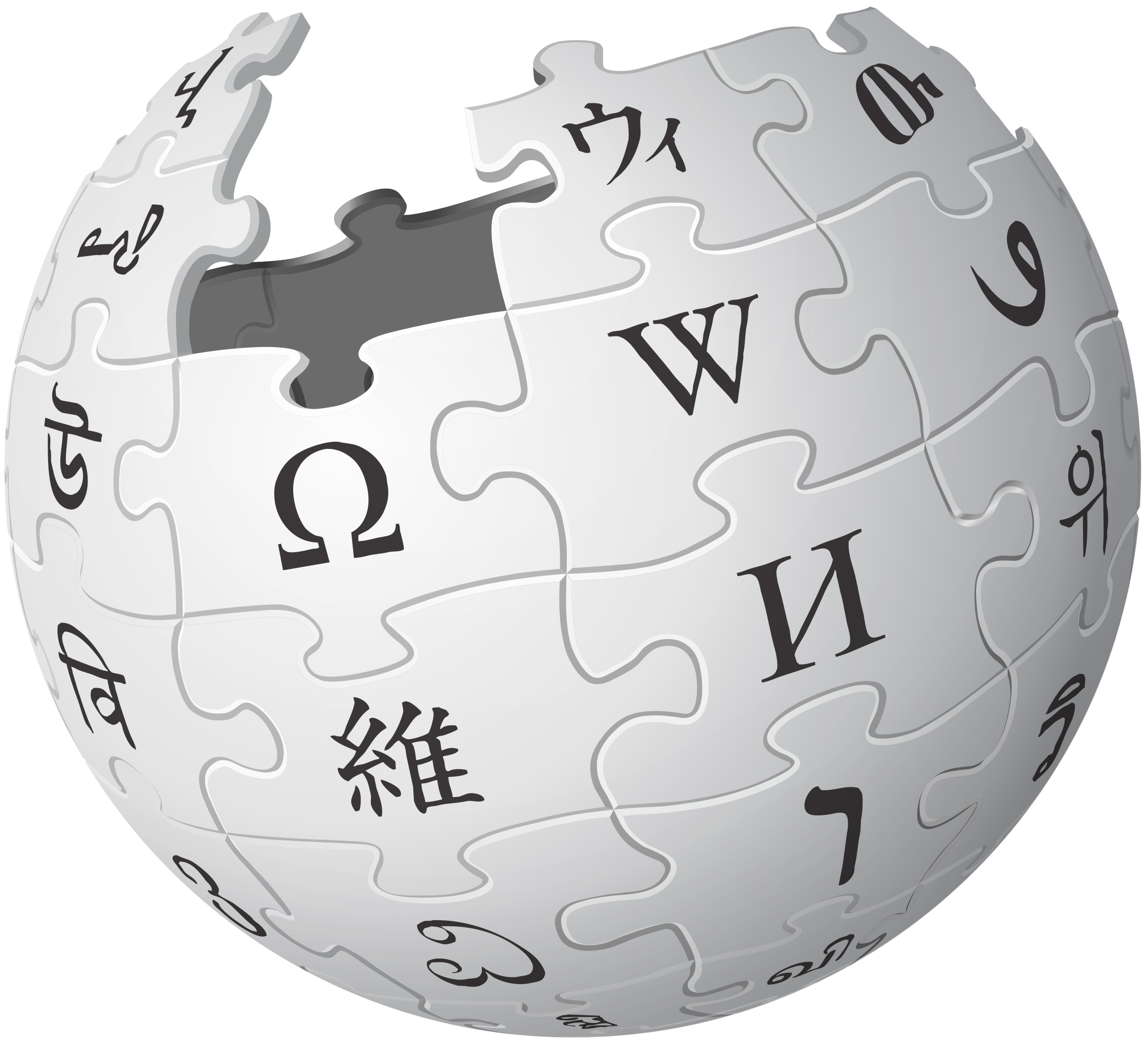 wikipedia.org